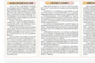 18luck新利官网下载截图3